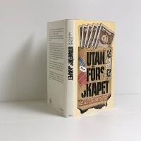 Utanf&ouml;rskapet: en thriller i livets utkant