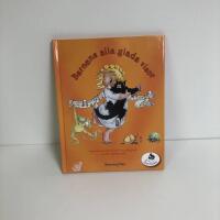 Barnens alla glada visor