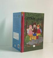 Kr&aring;ke i skogen