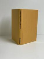 H&ouml;stlig kvartett