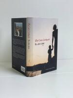 Ro utan &aring;ror : En bok om livet och d&ouml;den