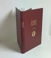 &Aring;rets st&ouml;rsta h&auml;ndelser i bilder 1982