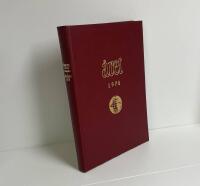 &Aring;ret 1978 - &Aring;rets st&ouml;rsta h&auml;ndelser i bilder 1978