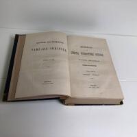 Samlade skrifter del 1