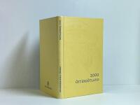 Svenska Turistf&ouml;reningens &Aring;rsbok - &Aring;rsskrift 2000: &Ouml;sterg&ouml;tland