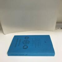 Birger Sj&ouml;berg S&auml;llskapet 1982