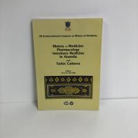 History of Medicine Pharmacology Veterinary Medicine in Anatolia and Turkic Cultures