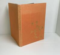 V&auml;rldskonsten fr&aring;n urtid till nutid