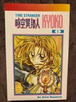 Time Stranger Kyoko. Vol 1