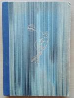 V&Auml;RLDSSTJ&Auml;RNOR -ch svenska genom tiderna