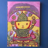 All I Want for Christmas is planekonomi