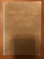 Meissner Porzellan-Marken : Die wichtigsten marken antiker europ&auml;ischer fabrikate