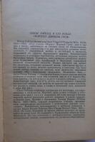 The Picture of Dorian Gray