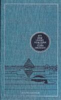 Ett hem l&aring;ngt hemifr&aring;n : att skriva som fr&auml;mling