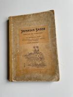 Japanska sagor ber&auml;ttade f&ouml;r v&auml;sterlandet. F&ouml;rra samlingen. Med originalillustrationer af japanska konstn&auml;ren Kakuzo Fuijama