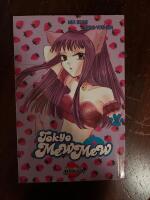 Tokyo Mew Mew nr 5
