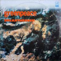 Greenpeace - Breakthrough (2 x LP)