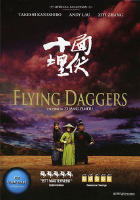 Flying daggers