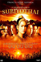 Legenden om Suriyothai