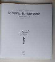 Work of Heart (signerad av konstn&auml;ren)