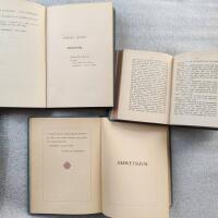 TAKLAGS&Ouml;L, SYNDABOCKEN / P&Aring;SK / SAMVETSKVAL (3 vol)