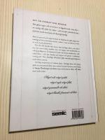 Inred och dekorera ljust och lantligt : shabby chic, slitet charmigt, nytt och n&ouml;tt