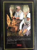 H&auml;ndernas kunskap : en kortfattad grundbok f&ouml;r studiecirklar inom konsthantverksomr&aring;det i Sveriges kyrkliga studief&ouml;rbund