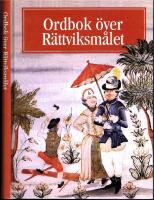Ordbok &ouml;ver R&auml;ttviksm&aring;let