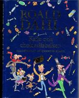 Kalle och chokladfabriken