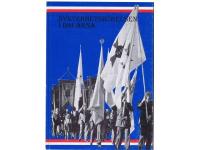 NYKTERHETSR&Ouml;RELSEN  i  DALARNA