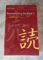 Remembering the Kanji. Volume 2, A Systematic Guide to Reading Japanese Characters [Elektronisk resurs]