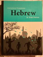 Hebrew International Phrasebooks