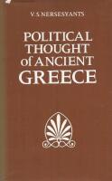 Political thought of ancient Greece