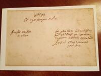 Handskrift p&aring; latin, daterad 22 Sept. 1670 (eller m&ouml;jligen 1640)
