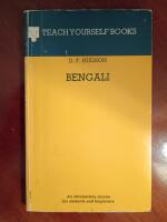 Bengali - An introductory course 