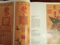 Chine: Coutumes et Traditions dans l'Imagerie Populaire