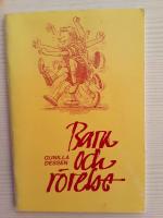 Empati : v&auml;gledning f&ouml;r pedagoger och f&ouml;r&auml;ldrar