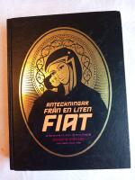 Anteckningar fr&aring;n en liten Fiat