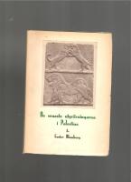 DE SENASTE UTGR&Auml;VNINGARNA I PALESTINA