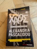 Kaos : ett grekiskt krislexikon