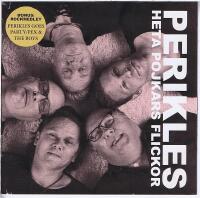 Heta pojkars flickor