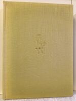 N&auml;r jorden er&ouml;vrades