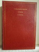 V&auml;rldens b&auml;sta lyrik i urval