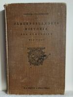 L&auml;robok i F&auml;derneslandets historia samt grunddragen av Danmarks och Norges historia