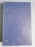 Makten och h&auml;rligheten