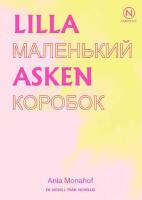 Lilla asken