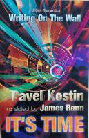 It&rsquo;s Time: Writing on the Wall