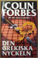 Den grekiska nyckeln
