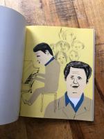 Vem bryr sig. Jockum Nordstr&ouml;m. Musikillustrationer 1997&ndash;1999.