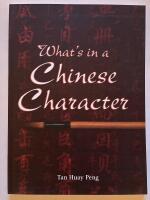 What&rsquo;s in a Chinese Character